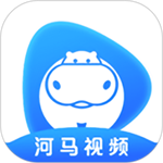 河马视频最新版