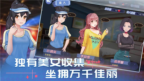 消然心动  安卓版图5