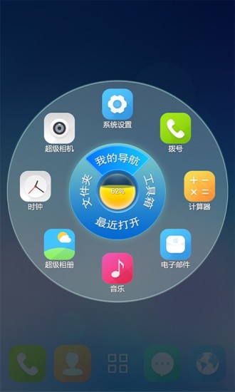 3D宝软桌面主题原版图1: