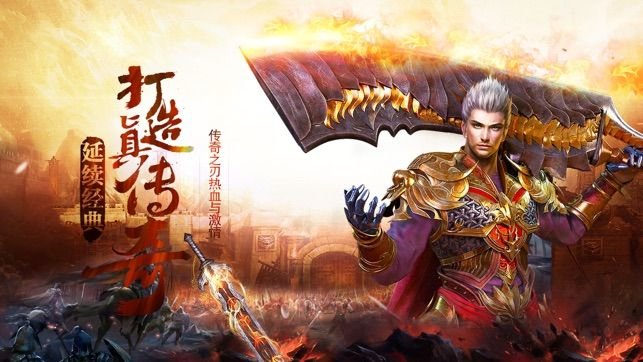 洪门神途图4
