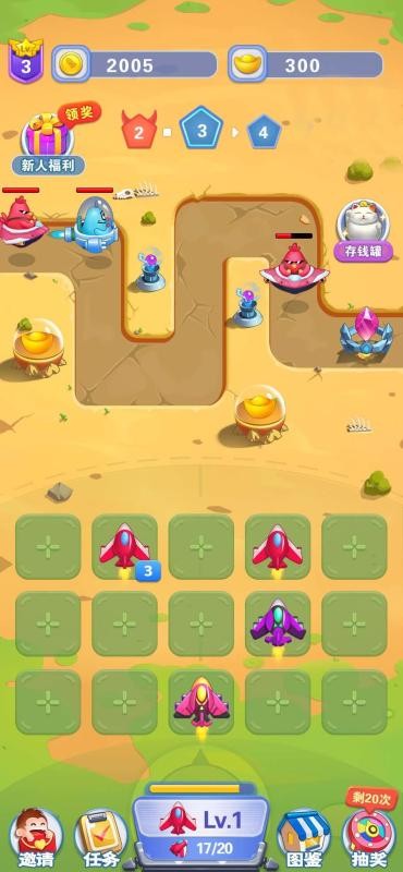 开心小飞机游戏图4