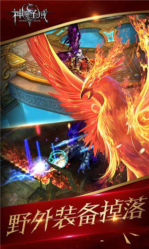神魔圣域  安卓版图3