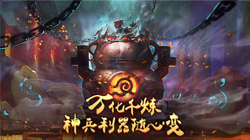 绝世修仙诀游戏安装包图1
