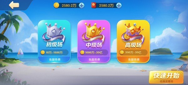 达人打地鼠红包版图3