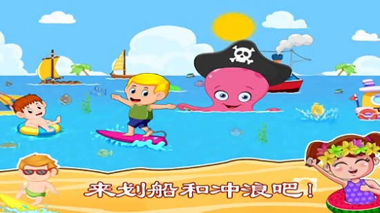 托卡小镇水上乐园最新版图1
