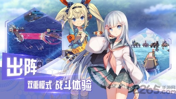 超次元大海战安卓版(2)