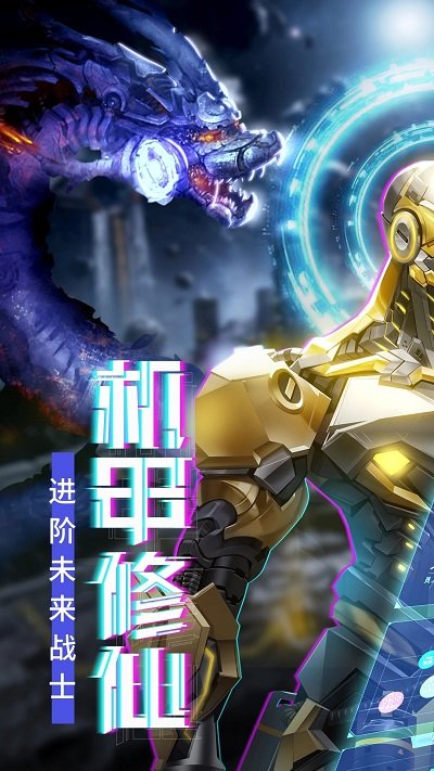 青云诀2快手版图3