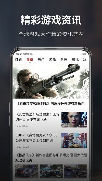 天将图库安卓免费版图3