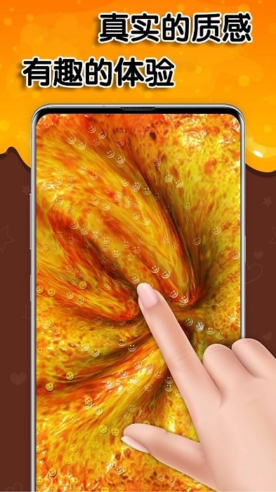 起泡胶模拟器游戏图2
