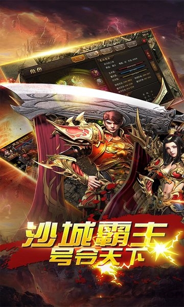战天诀bt版图3