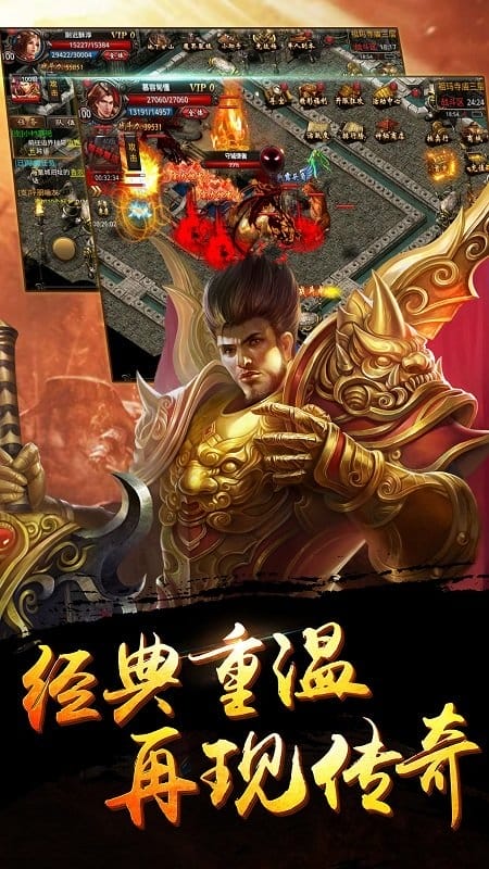 盛世皇城高爆版图3