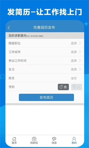 康强网  安卓版
