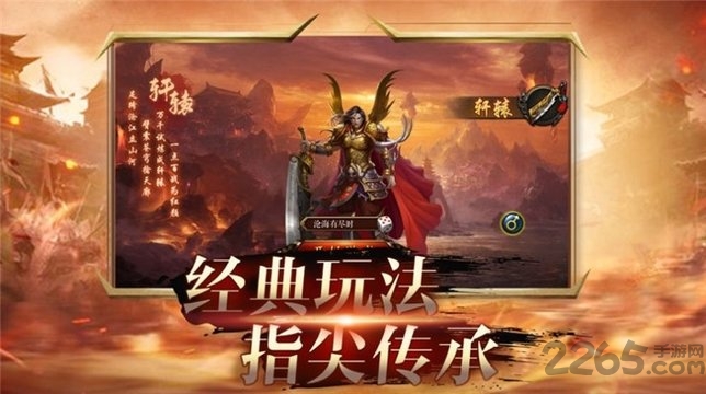 玉兔斩神传奇游戏纯净最新版图2