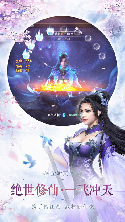 天书九歌最新版