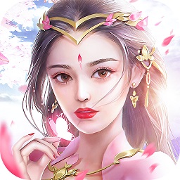 青云恋歌免费版