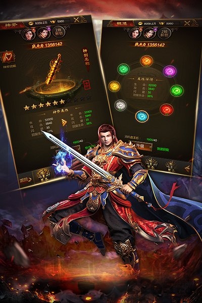 热血合击37游戏官方版图3
