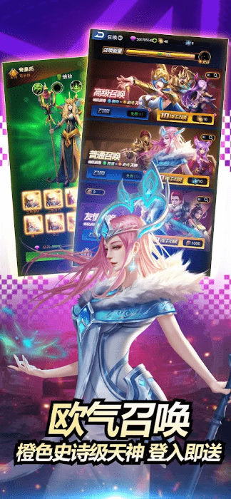 放置魔灵图2