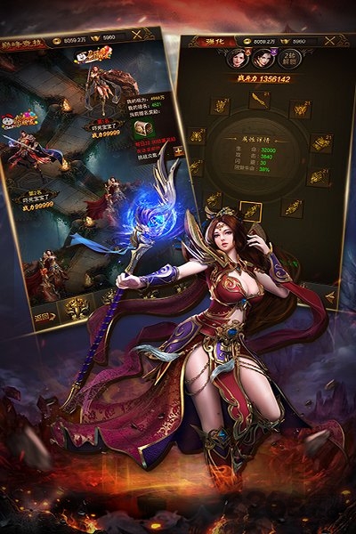 热血合击37游戏官方版图2