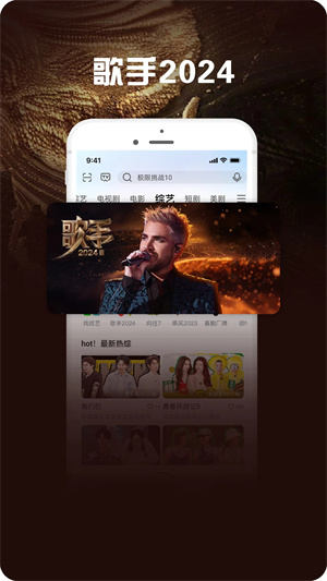 咪咕视频爱看版