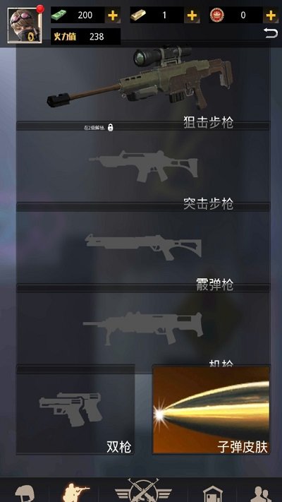 狙神很硬核游戏