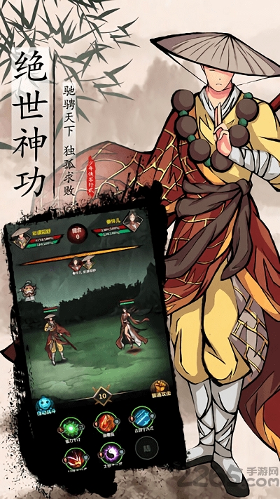 游戏截图