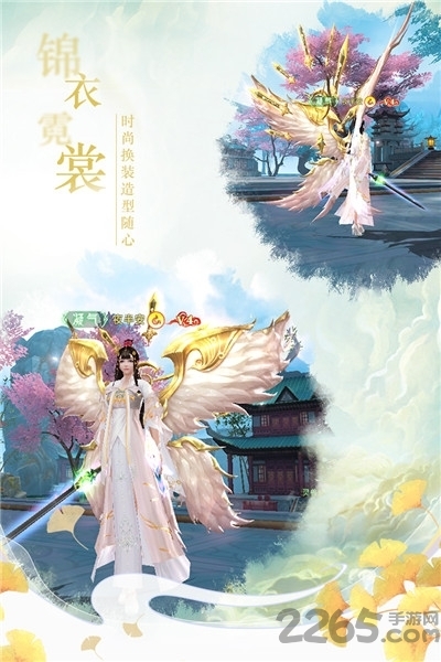 仙剑问情冒泡手机版图2