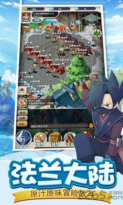 魔力来了