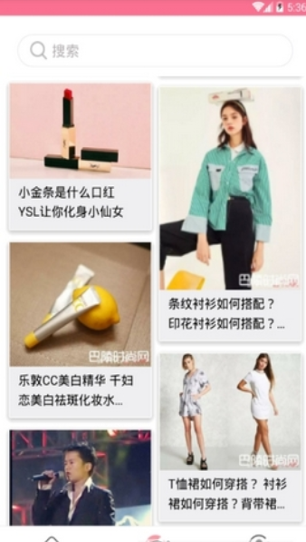 吃瓜最前线
