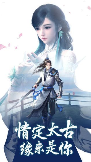 残光剑陵图2
