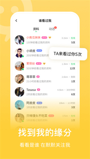 连信最新版