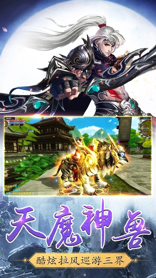 九界仙尊红包版