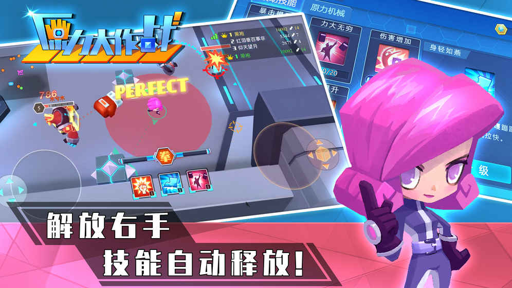 游戏截图