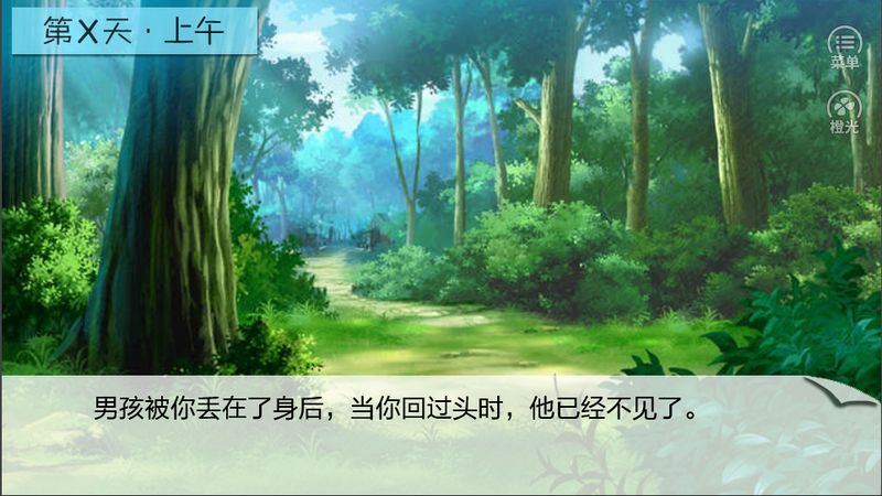 七个小矮人图4