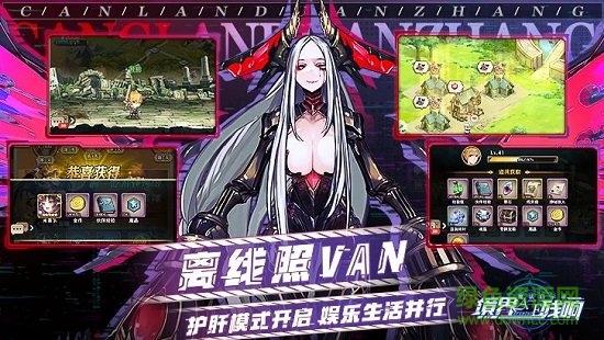 魔法启示录之境界残响游戏图2