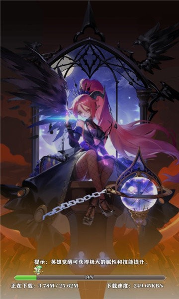 时空幻境次元女神安卓官方版图2