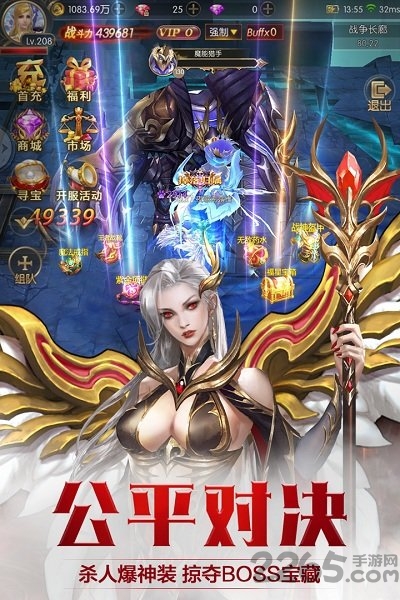 奇迹之剑腾讯版图2