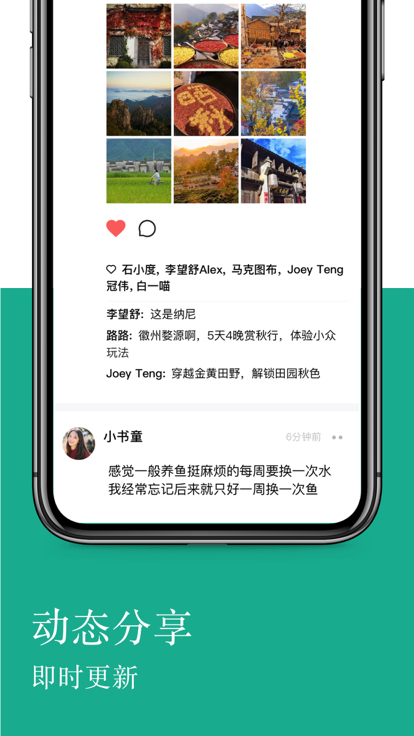 linkphone图4
