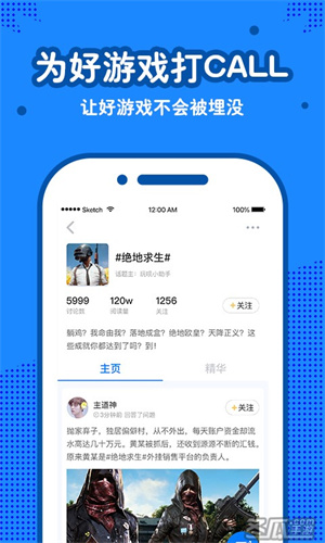 玩呗安装  安卓版