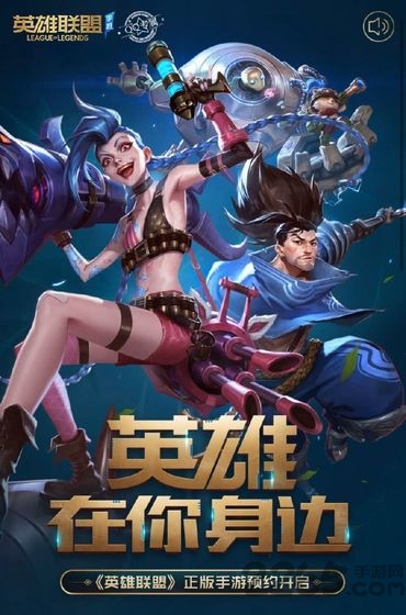 wildrift国际服手游直装版图2
