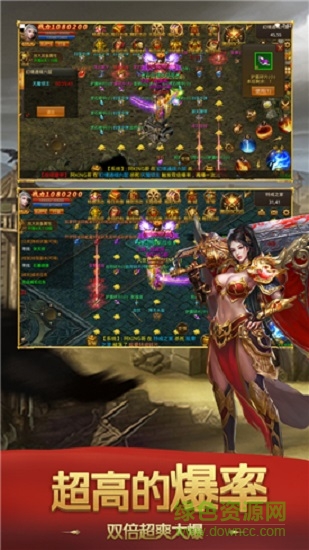 沙城之王传奇霸业最新版-图4