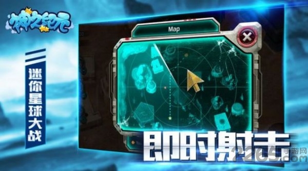 神之纪元游戏图1