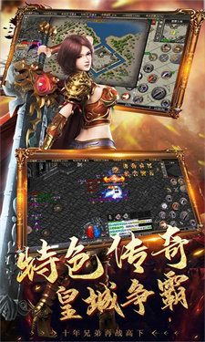 幻斗英雄游戏最新版图1