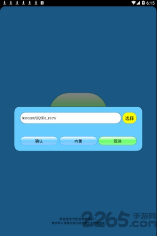 打壳最新版