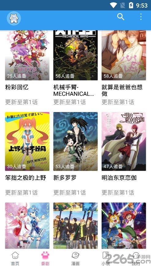 镇守府