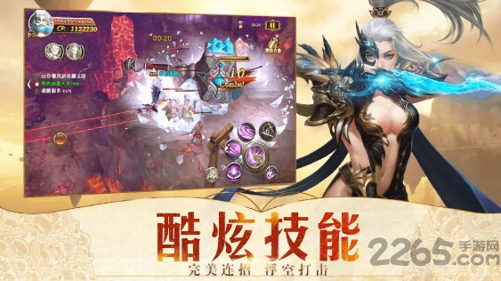 魔幻龙域游戏最新版图3