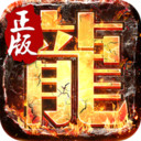 决战玛法  