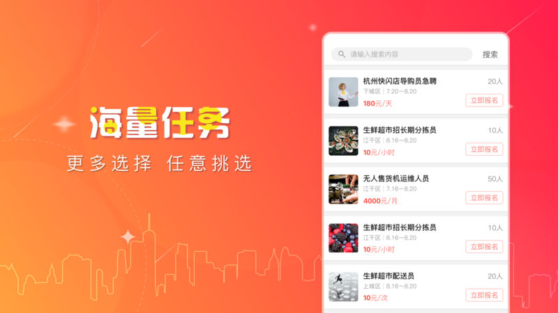 赚小费