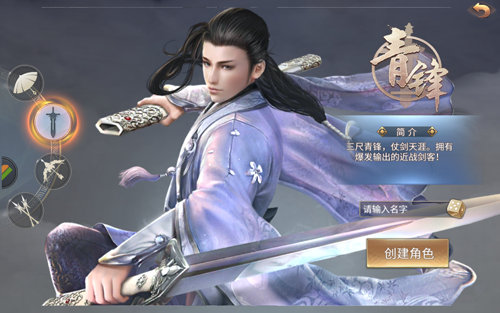 天书残卷手游直装版