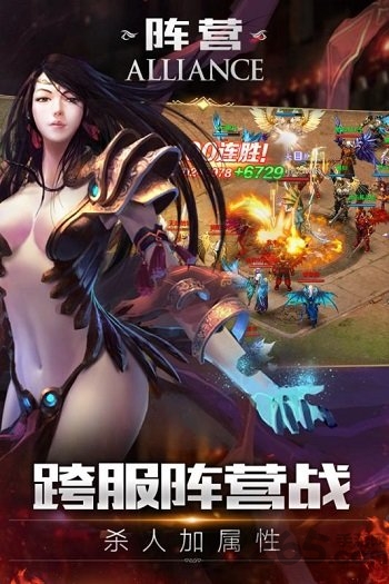 决战魔域互通版图1