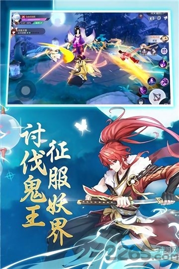 天姬录红包版图1